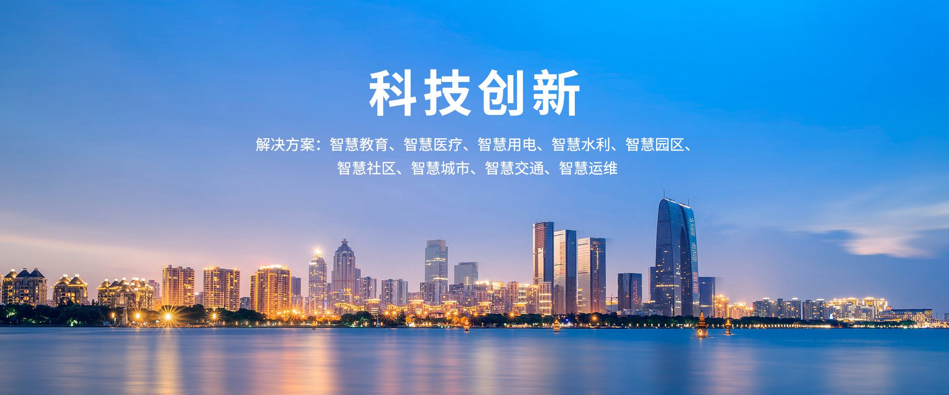 聚焦 | 上好了（le）膛，“智慧城市”...