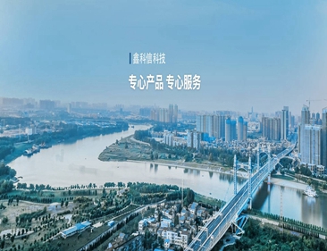 基礎設施智能化升級加速 智慧城（chéng）市...